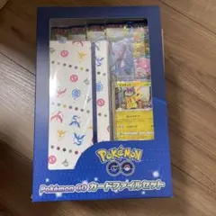 ポケモンカード　ポケモンGO 未開封3点セット 状態A-〕Pokemon GO スペシャルセット【未開封BOX】{-}