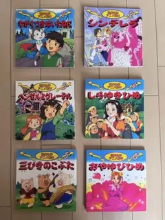 世界名作アニメ絵本 20巻セット① - メルカリ