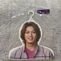 Hey!Say!JUMP  一番くじ　高木雄也　ハンガー