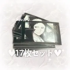 文豪ストレイドッグス 文スト 芥川龍之介 箔押し 第5弾 ぱしゃこれ