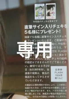 専用出品　(よしお様)
