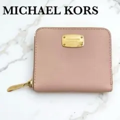 マイケルコースMICHAEL KORS ２つ折り財布ピンク　ラウンドジップ