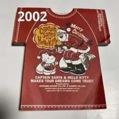 2025年最新】キティ サンタクロースの人気アイテム - メルカリ