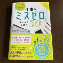 Item thumbnail for item cd26203e-898d-43c5-8e0b-78789d7ca6a2