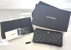 CHANEL 長財布 マトラッセ ラムスキン ラウンドファスナー ブラック