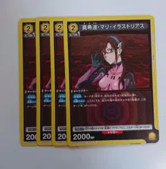 ユニオンアリーナ エヴァンゲリオン スタートデッキ マリ 4コン