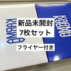 Stray Kids KARMA 9枚セット hooray ceremony