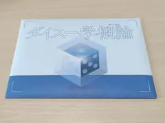 マッキー様 リクエスト 3点 まとめ商品