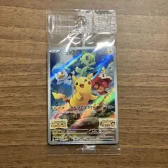 ピカチュウ：パッケージ版『ポケットモンスター スカーレット』プロモカード