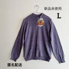しまむら CLOSSHI 楽ちんセーター Lサイズ