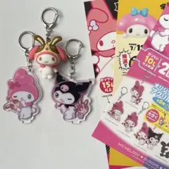 【未使用】 宇佐美 キーホルダー マイメロディ クロミ