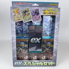 【新品】ポケモンカードゲームスカーレット＆バイオレットEX スペシャルセット