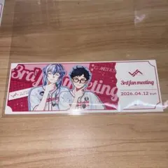 ビバレン ファンミ 特典 チケット風カード XlamV - メルカリ