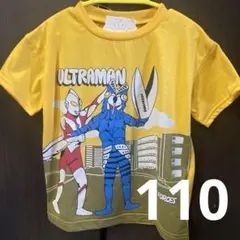 新品　ウルトラマン　Tシャツ　110