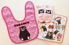 【くまモン】スタイ・靴下・ガーゼハンカチ3点セット