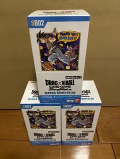 【新品・未開封】ドラゴンボールカードゲーム マンガブースター02 3BOX