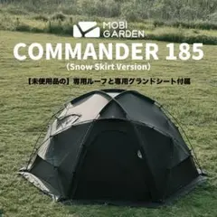 2026年最新】MOBI GARDEN COMMANDER 160の人気アイテム - メルカリ