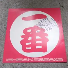 2025年最新】レコード サインの人気アイテム - メルカリ