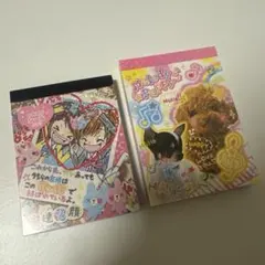美品 平成レトロ 平成女児 ミニ　メモ帳　2冊
