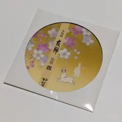 【未使用】加賀友禅　うさぎと桜柄のハンカチ