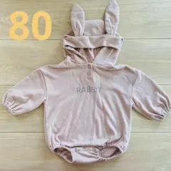 バースデイ teteateteテータテート 80㎝ ロンパース うさぎ ベビー服