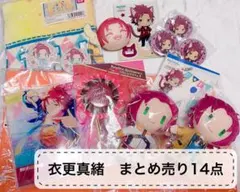 2026年最新】真緒 衣更 缶バッジの人気アイテム - メルカリ