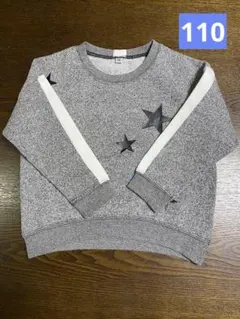 【110サイズ】裏起毛長袖トレーナー　グレー系