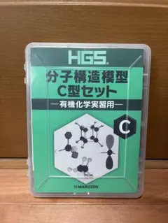 유기 화학 교육을 위한 분자 구조 모델 C형 세트