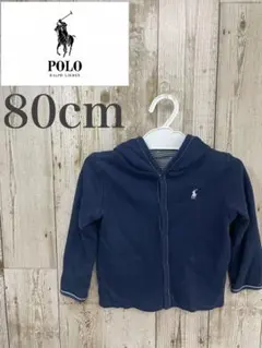 【ポロ・ラルフ・ローレン 】フード付きパーカー80cm ネイビー　ボーダー