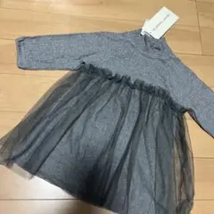 チュール付きグレー長袖トップス90cm 新品未使用　タグ付き　大人っぽい