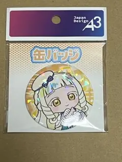 2025年最新】鈴風つむぎ 缶バッジの人気アイテム - メルカリ