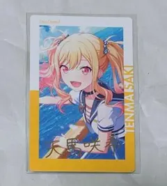 プロセカ エピカ 天馬咲希 箔押し