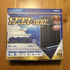 NEC Wi-Fi ホームルータAterm PA-WG2600HP3