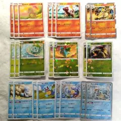 御三家　進化ライン　23枚セット【SMシリーズ】