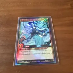 2026年最新】竜水の神子の人気アイテム - メルカリ