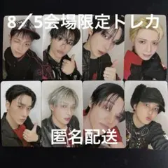全種セット_ATEEZ FANMEETING JAPAN 8/6会場限定トレカ④ - メルカリ