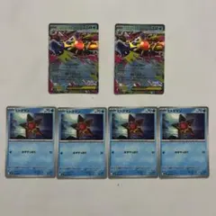 ポケカ★メガスターミーｅｘ★進化ライン★ヒトデマン★ムニキスゼロ★汎用