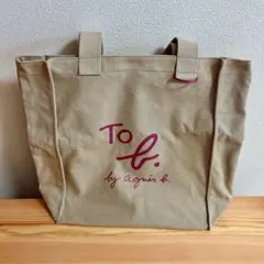 【お盆休み限定値下げ】To b. by agnes b.コットンロゴトートバッグのサムネイル