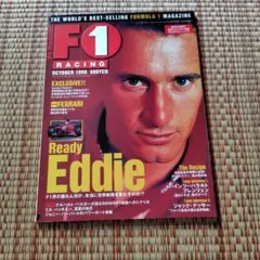 Ｆ１RACING日本版 OCTOBER1999