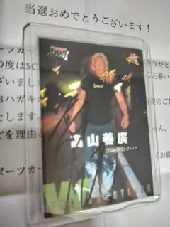 2025年最新】高山善廣 サインの人気アイテム - メルカリ