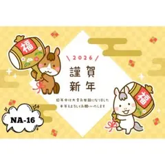 タツノオトシゴ様　12枚