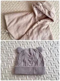 コムサ 耳付き くま耳 ニット帽 アウター セット！