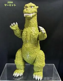 2025年最新】マーミット ゴジラの人気アイテム - メルカリ