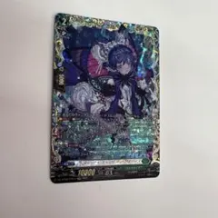 CHORO様 リクエスト 2点 まとめ商品