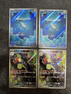 【2種×2枚セット】シビビール AR シビシラス AR セット ブラックボルト
