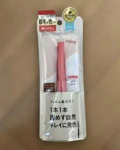 【新品未開封】デジャヴュ アイブロウカラー3 ウォームブラウン dejavu