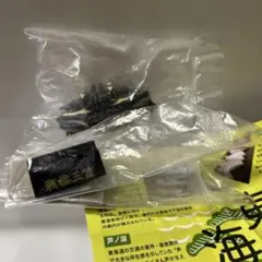 東海道フィギュアみやげ 戦艦三笠のサムネイル