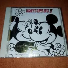 DISNEY'S SUPER BEST II