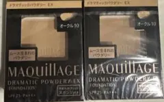 MAQuillAGE ドラマティックパウダリー EX オークル 10