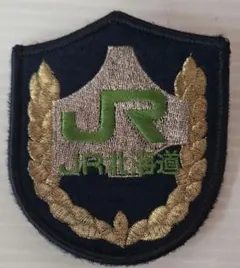 2025年最新】JR北海道 ワッペンの人気アイテム - メルカリ